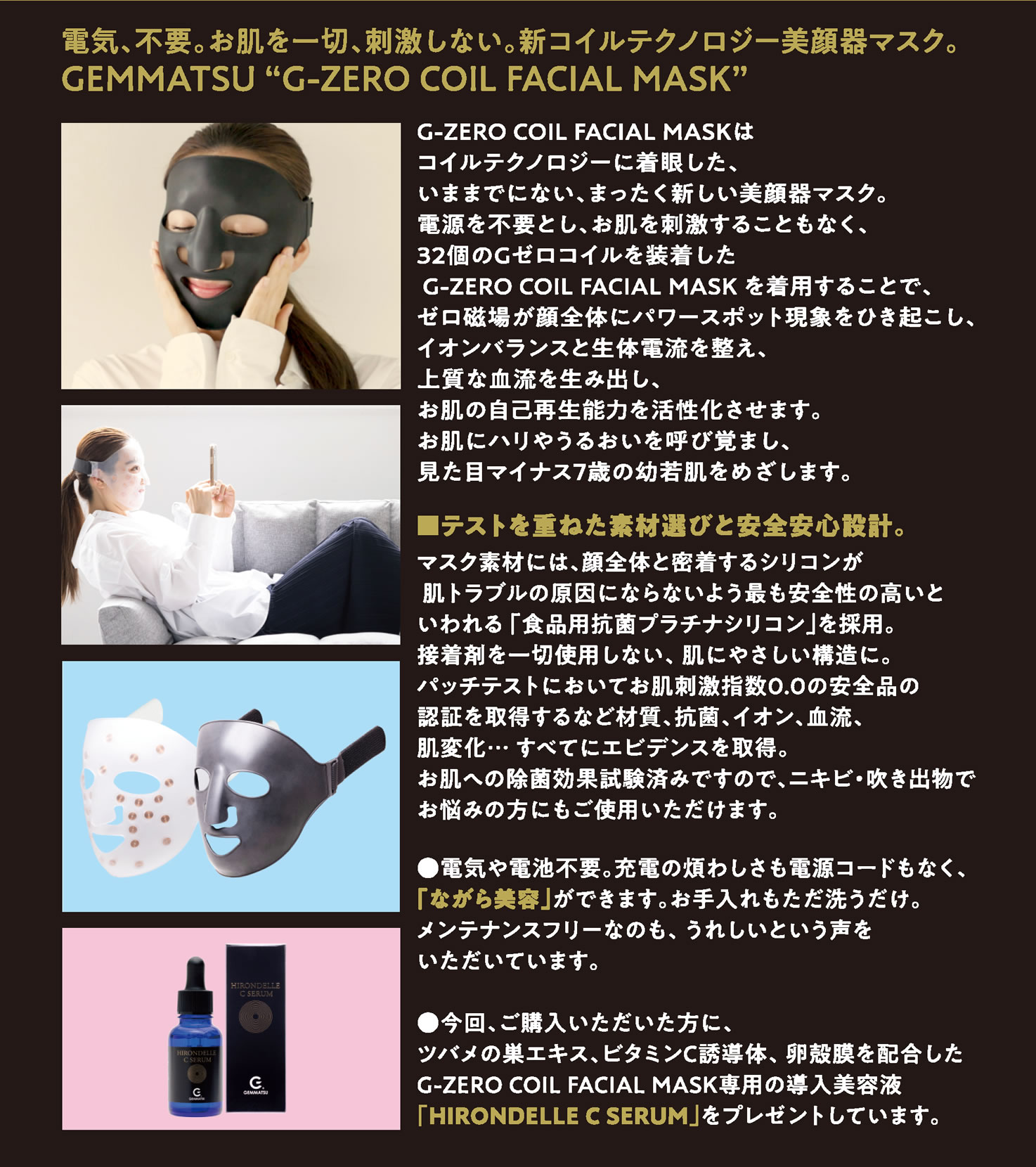 GEMMATSU原末石鹸 COIL FACIAL MASK GMS-G01+rallysantafesinooficial.com